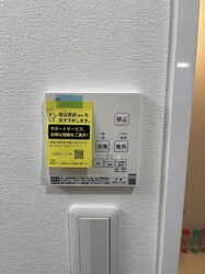 神代マンションの物件内観写真